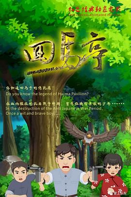 鄉(xiāng)野俏媳婦小說(shuō)