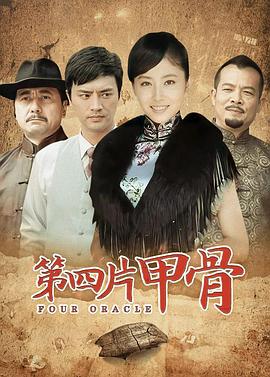 陳玉婷和趙局長(zhǎng)的互動(dòng)