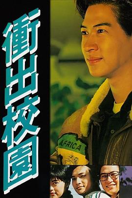 妖怪公寓