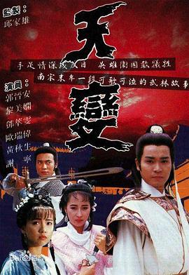 火影黃色小說