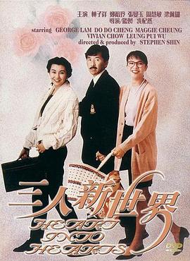 肉文父子