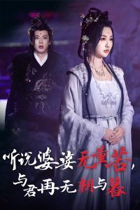 樂可小說by金銀花露