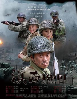 《極品小兒媳》