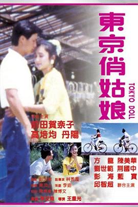 極樂公寓