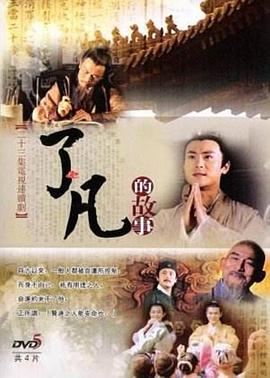 保安把小雪報(bào)進(jìn)保安室
