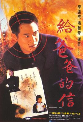 女兒漸漸的適應了高中生活