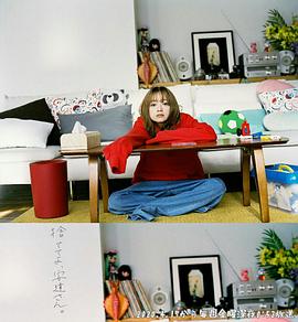 丟掉吧，安達女士。