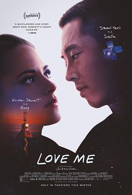 《臺灣版《第一次》劇情介紹