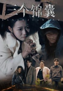 趙大寶蘇媚精彩片段
