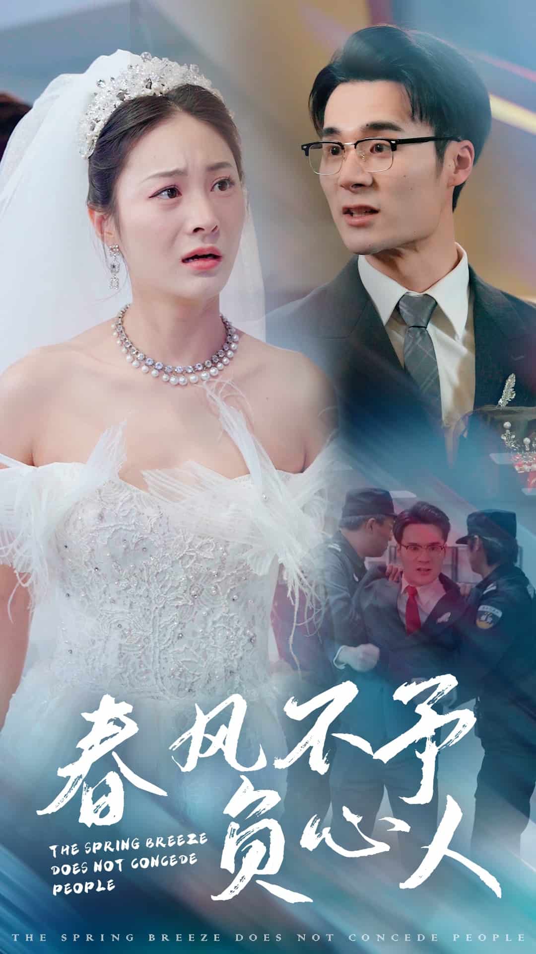 墨燃楚晚寧癡纏風(fēng)雨夜無刪減