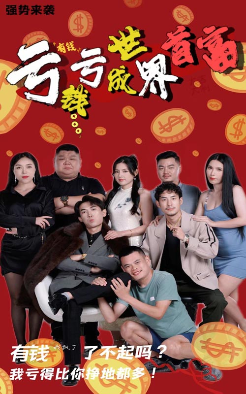 美女三級
