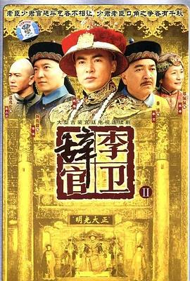 美人如玉徐大爺與陳曉露