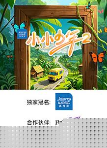丁香花菩提樹