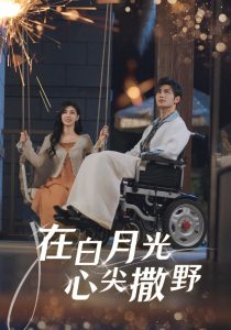 俏媳婦絞肉機(jī)筆趣閣妻子