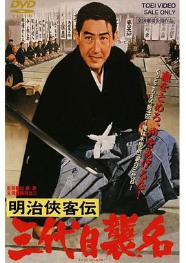 海天盛宴電影