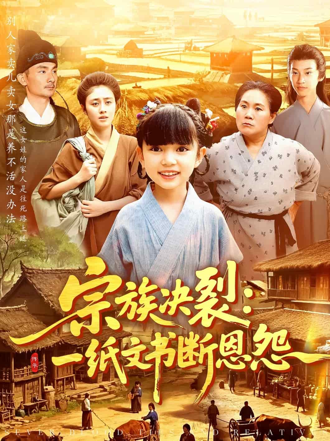 致命誘惑韓劇未刪減完整版電影中文