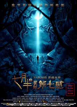 《陪部長喝酒的妻子》