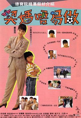 藏獒情緣完整版