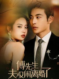 滿清十大酷刑之小白菜與楊