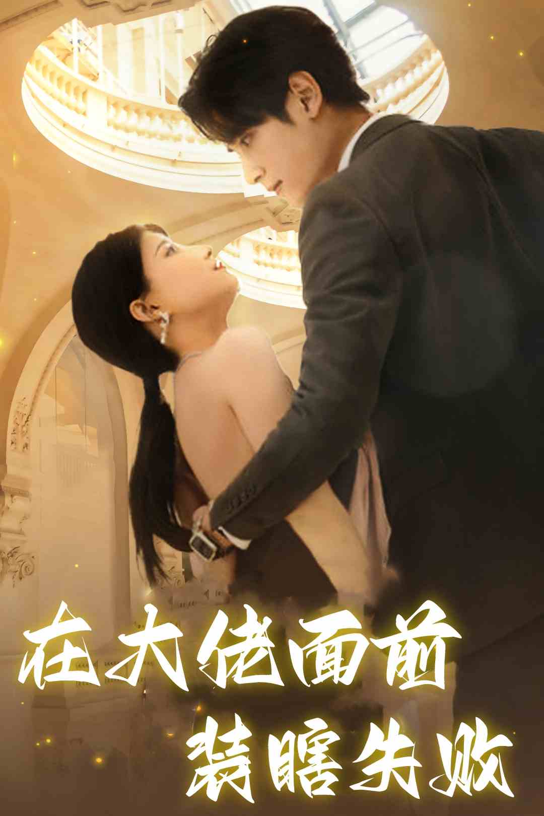奔跑吧11季免費觀看完整版