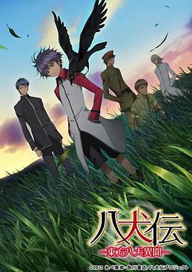 老劉頭慕容仙兒續(xù)集