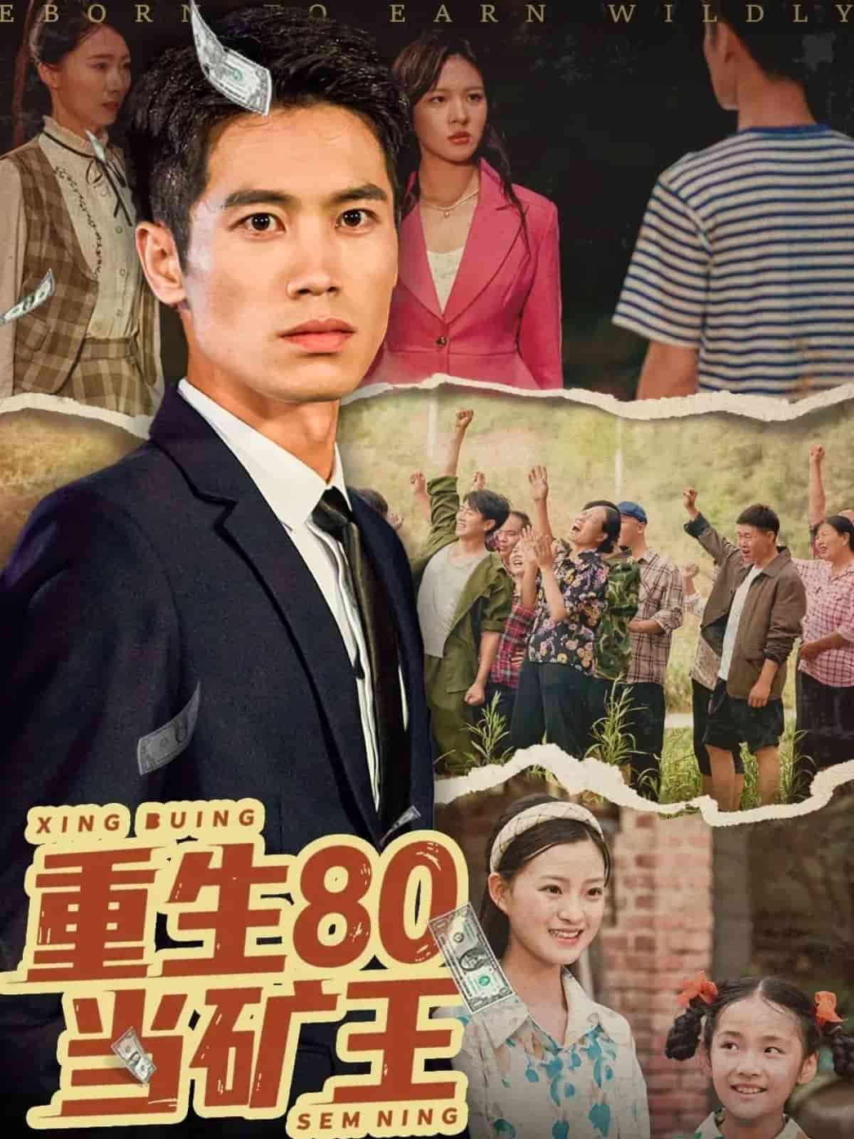 吳健《孝順的媳婦》