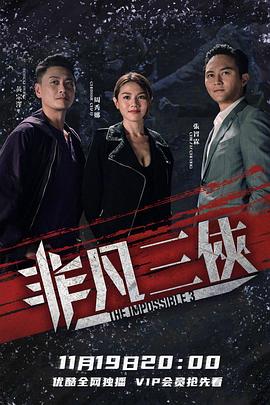 瘋狂誘惑