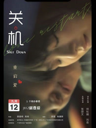 溫柔一夢林柔在線閱讀