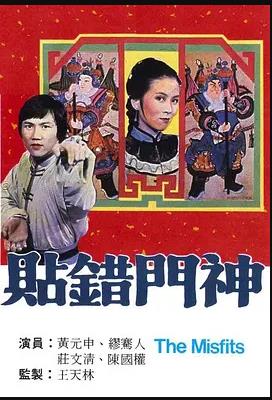 歐美大片免費(fèi)看