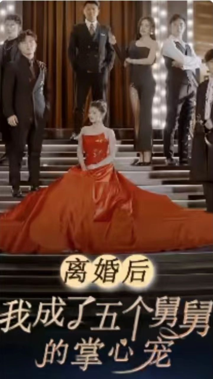 李力雄的故事1一800閱讀