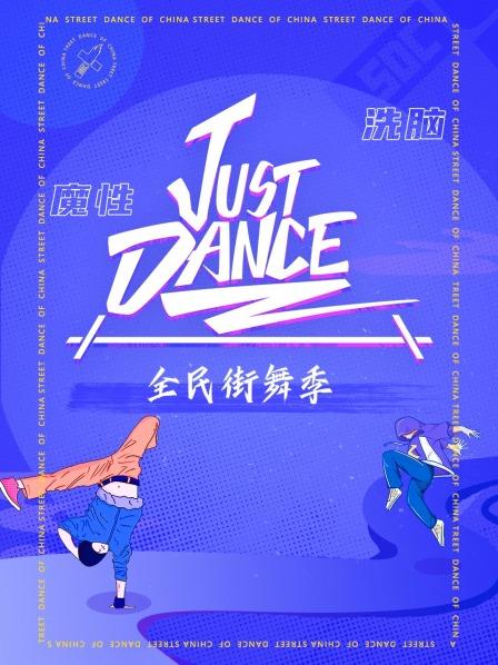 西廂艷潭