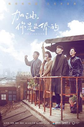 《私人秘書》韓劇