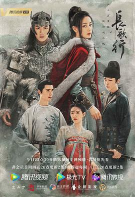 老中醫(yī)1-15集免費(fèi)觀看
