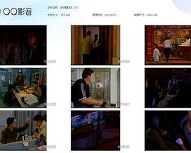 案件5美麗的新娘讀者反饋