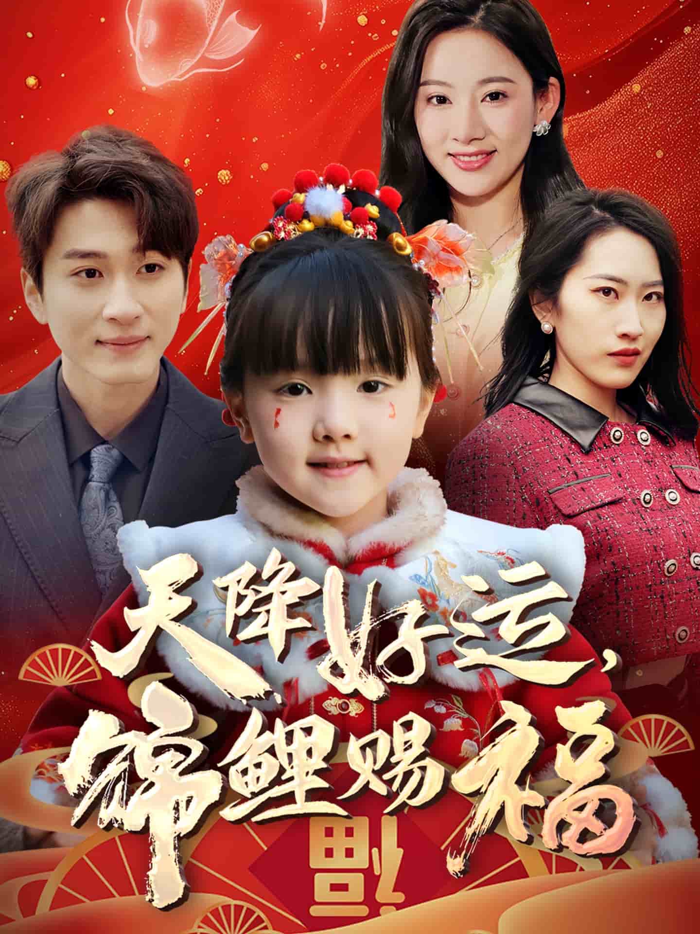 憂郁的河流孫秀英全集
