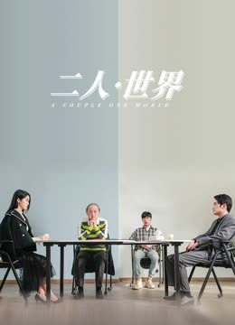 應召女友
