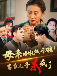 交換朋友的麥子 韓劇