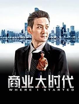我的綠色人生姥爺
