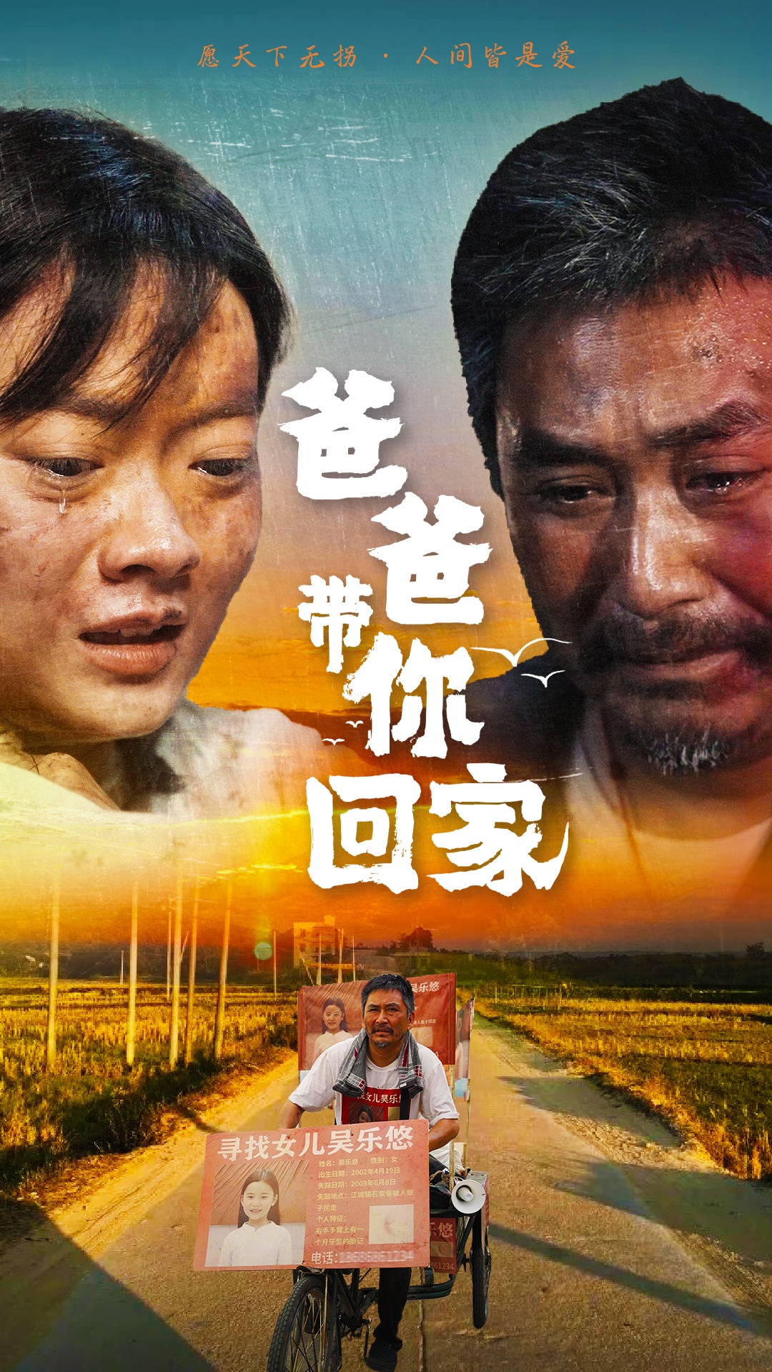 年輕的岳母2