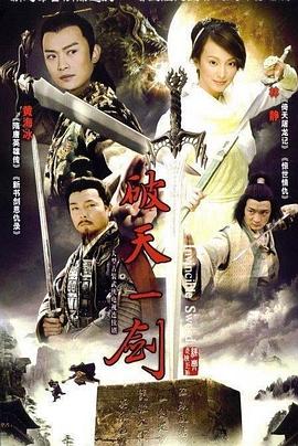 岳倫雙劫大戰(zhàn)
