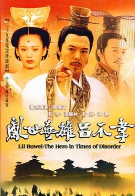 斗羅大陸免費(fèi)觀看在線播放