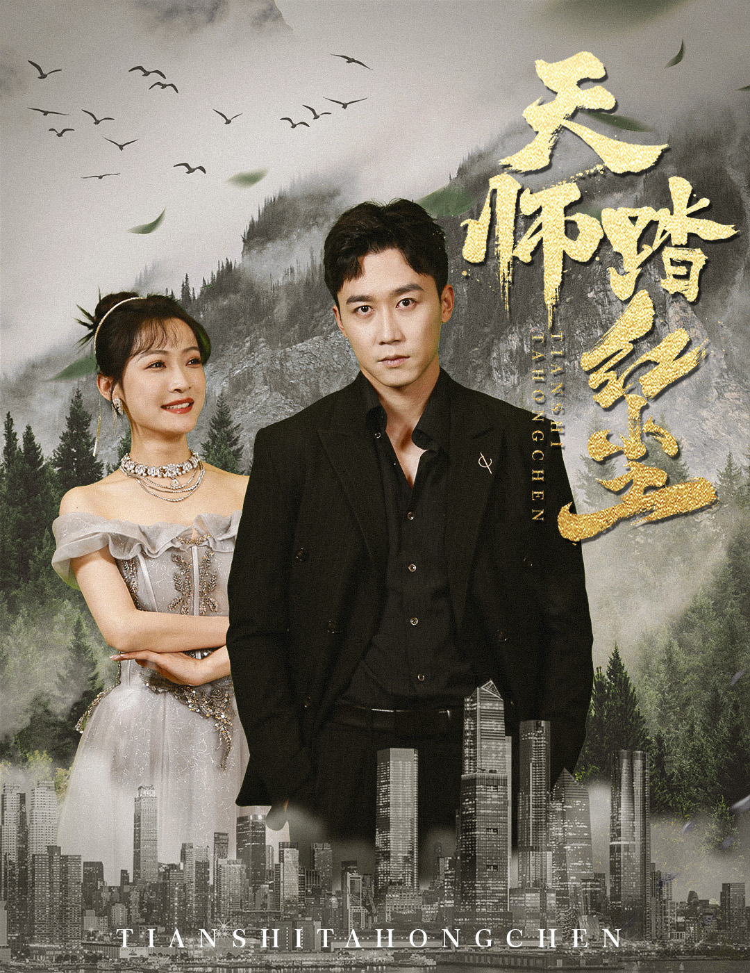 王小波時(shí)代三部曲