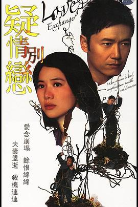 閨蜜江雪爸爸力挺女兒結(jié)局