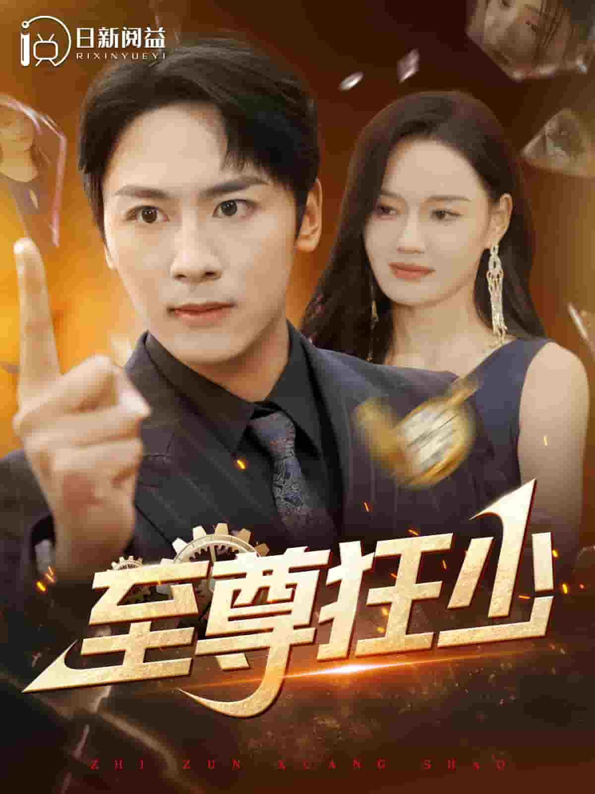 奧特銀河格斗3在線播放