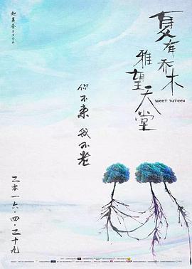少爺?shù)狞c心小說