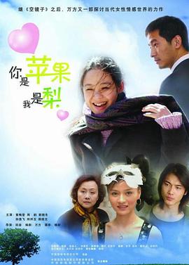 衛(wèi)老爹和淑蓉大結(jié)局完整版