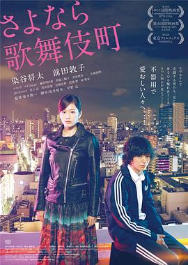 葵司征服黑人在線(xiàn)播放