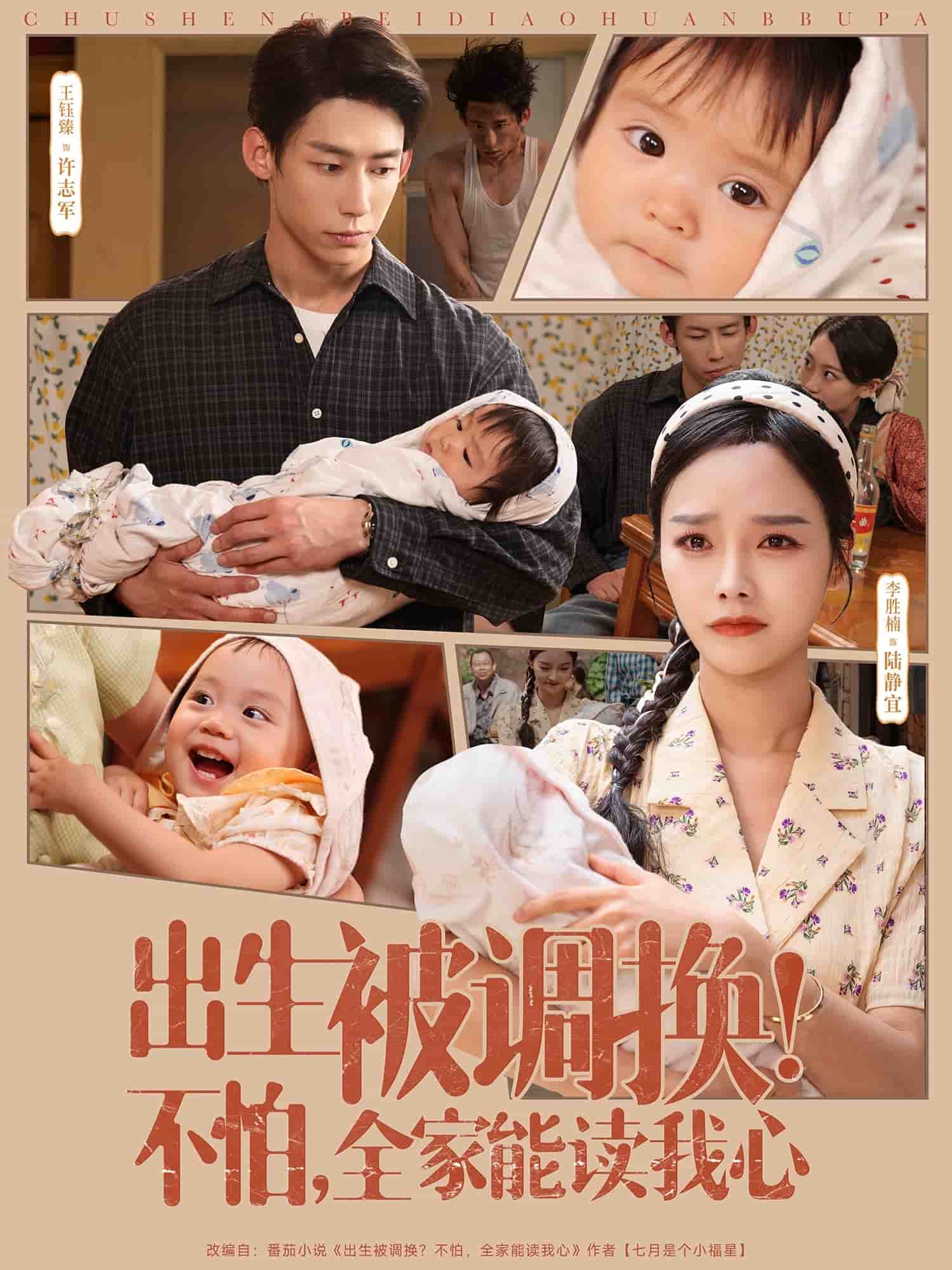 老李頭的衛(wèi)校生活小說