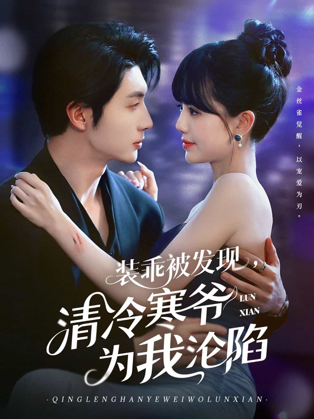 探親曼如地瓜孫老頭的情節(jié)發(fā)展