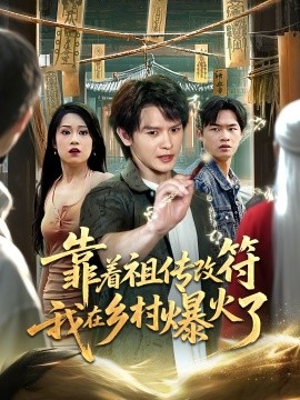 發(fā)飆的蝸牛全部小說